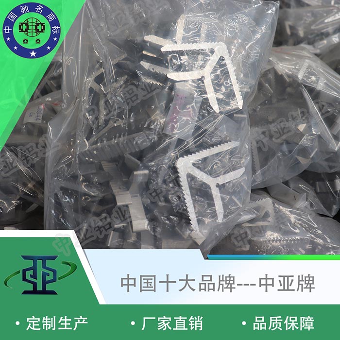 臺(tái)山廠家生產(chǎn)鋁型材排名