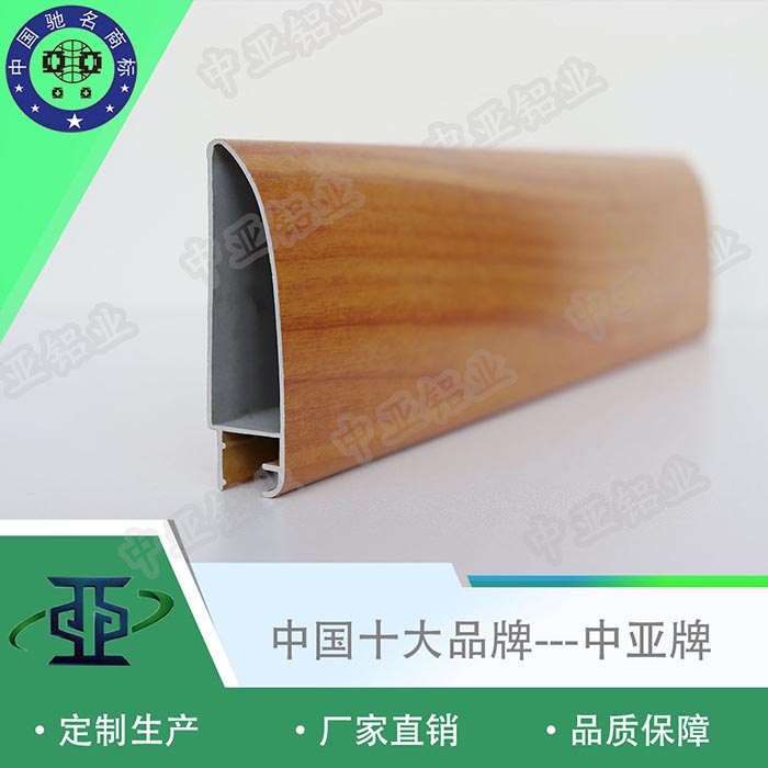 安化門(mén)業(yè)鋁型材截面規(guī)格