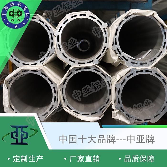 開(kāi)化生產(chǎn)加工工業(yè)鋁型材廠家設(shè)備